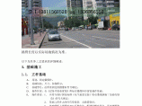 道路监控摄像机立杆监控立杆的设计施工规范说明图片1