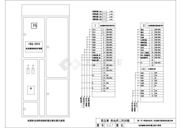 【安徽省】电容器柜屏面布置及端子排图-图一