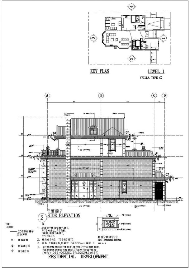 某地别墅的建筑设计施工图（共7张）-图二