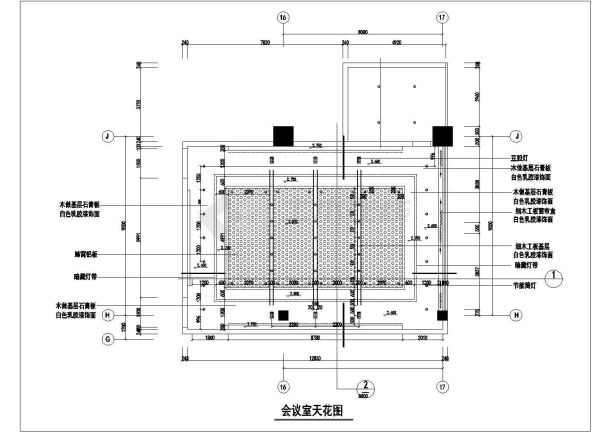 【乌鲁木齐市】某地区会议室装饰详图-图二