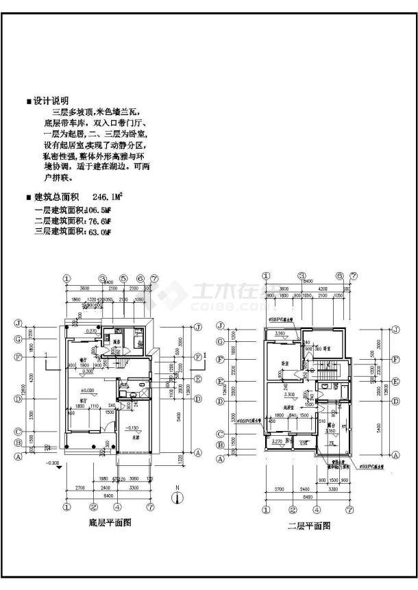 常德市柳叶湖度假区别墅图（共2张）-图二