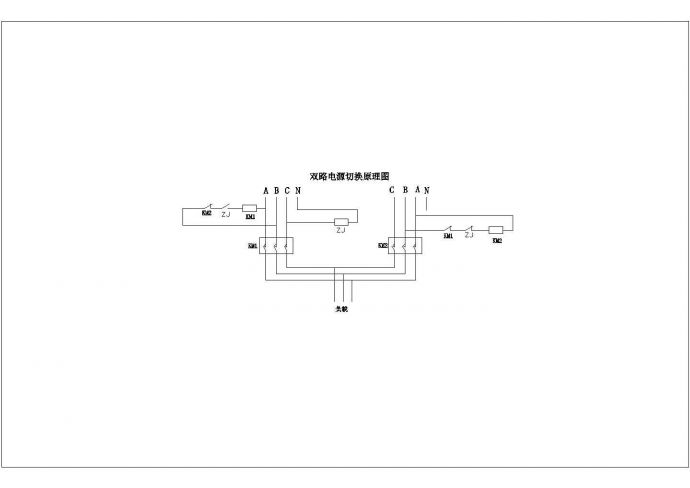 【安徽省】简易双路电源自动切换设计图_图1