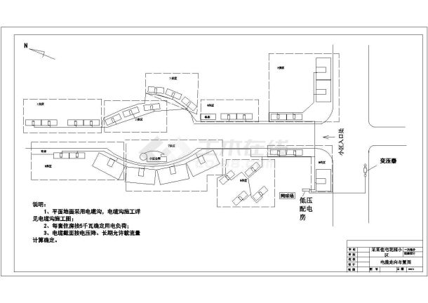 【常州市】某花园小区低压配电系统-图二