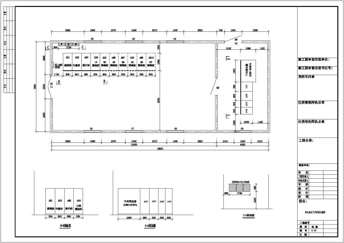 【安徽省】某配电室全套图纸（一、二次，高低压）_图1