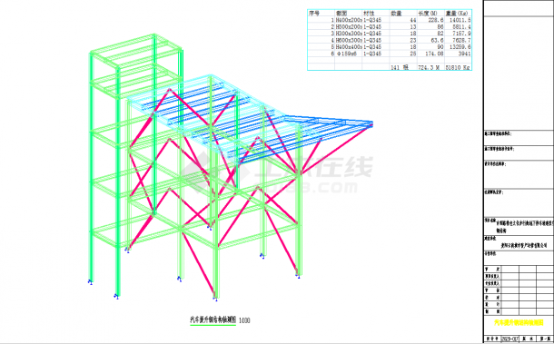 某地轻型钢结构步行街屋面结构施工图CAD图纸-图二