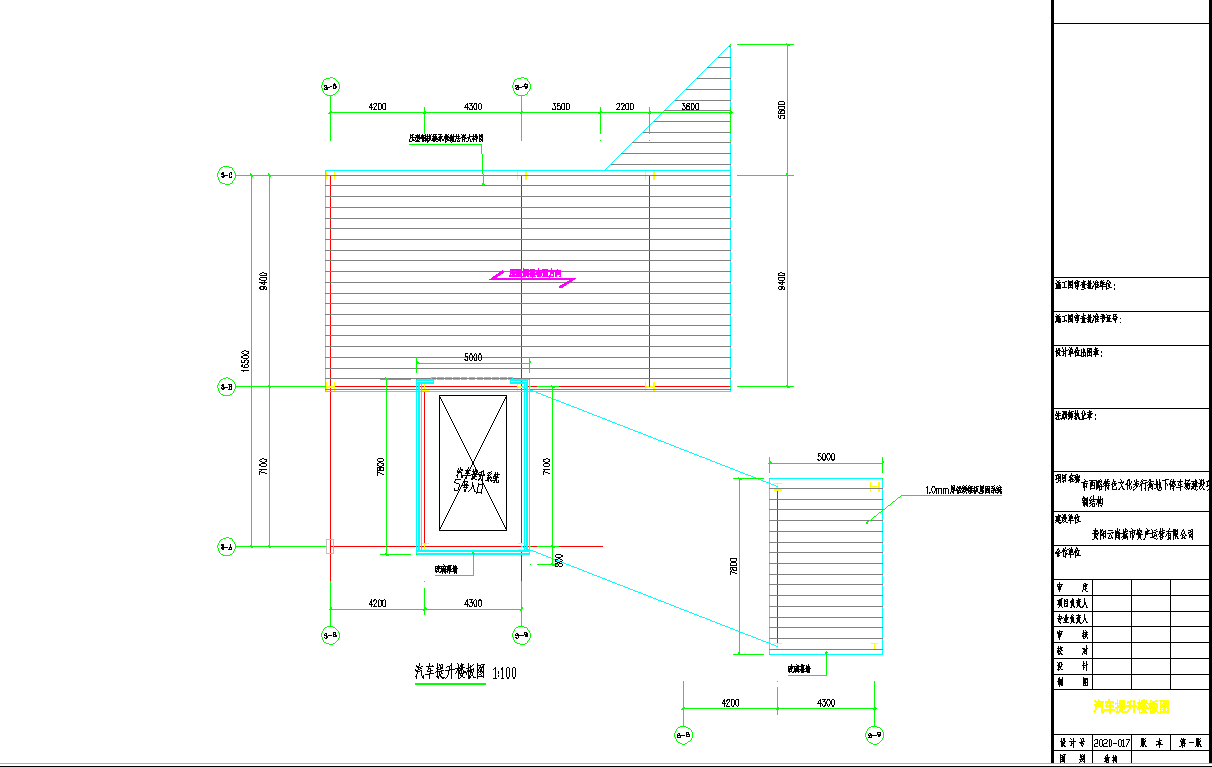某地轻型钢结构步行街屋面结构施工图CAD图纸