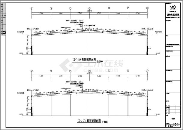 某公司40米&times;75米钢结构厂房CAD图-图二