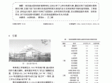 常熟理工学院逸夫图书馆水源热泵系统设计图片1