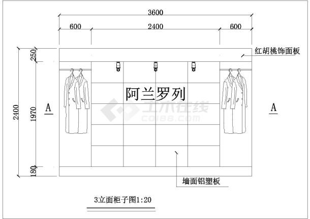 【江苏】某地区店面设计CAD图纸-图一