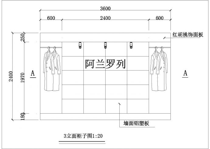 【江苏】某地区店面设计CAD图纸_图1