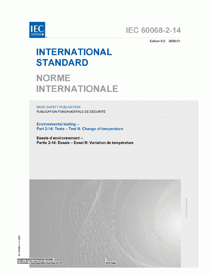 IEC60068-2-14-2009与国标_图1