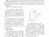 蒸汽喷射式热泵在低温热回收的应用图片1