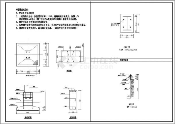 四川成都某工程建筑钢结构设计图纸-图二