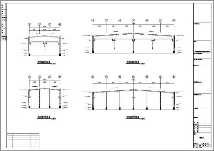 某公司钢结构方案设计图（共13张）_图1