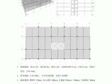 ETABS混凝土框架剪力墙结构动力分析与设计图片1