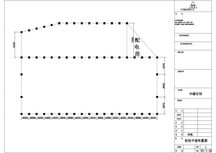 中源石材厂房钢结构CAD设计图（共1张）_图1