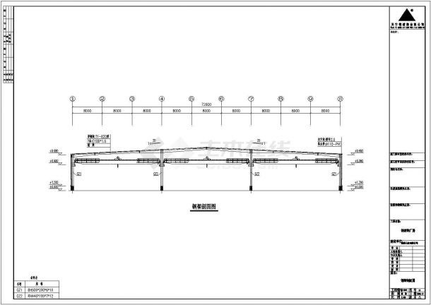 某公司钢结构工程CAD设计图（共6张）-图一