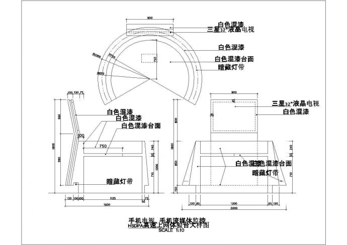 【天津市】某地区移动通信体验台详图_图1