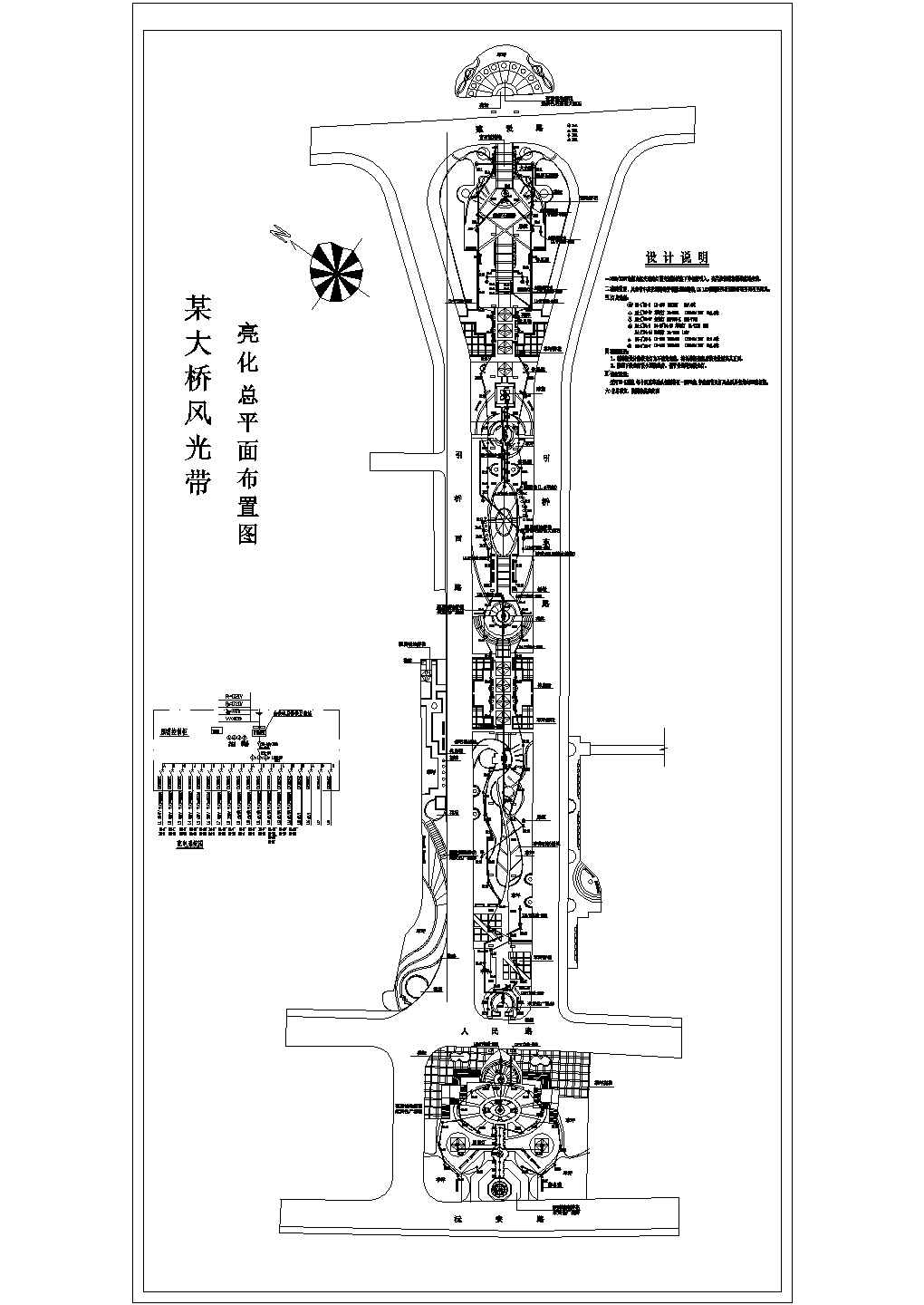 某大桥风光带电气亮化总平面布置图