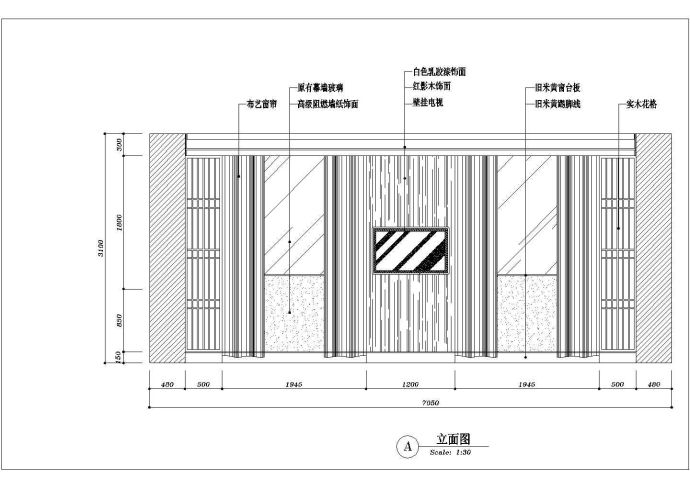 【合肥市】某地区高档中式餐包立面设计图_图1