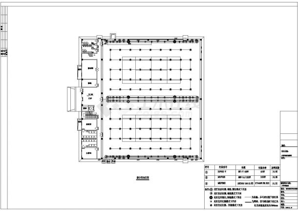 【北京市】某大学体育馆电气布灯图-图一