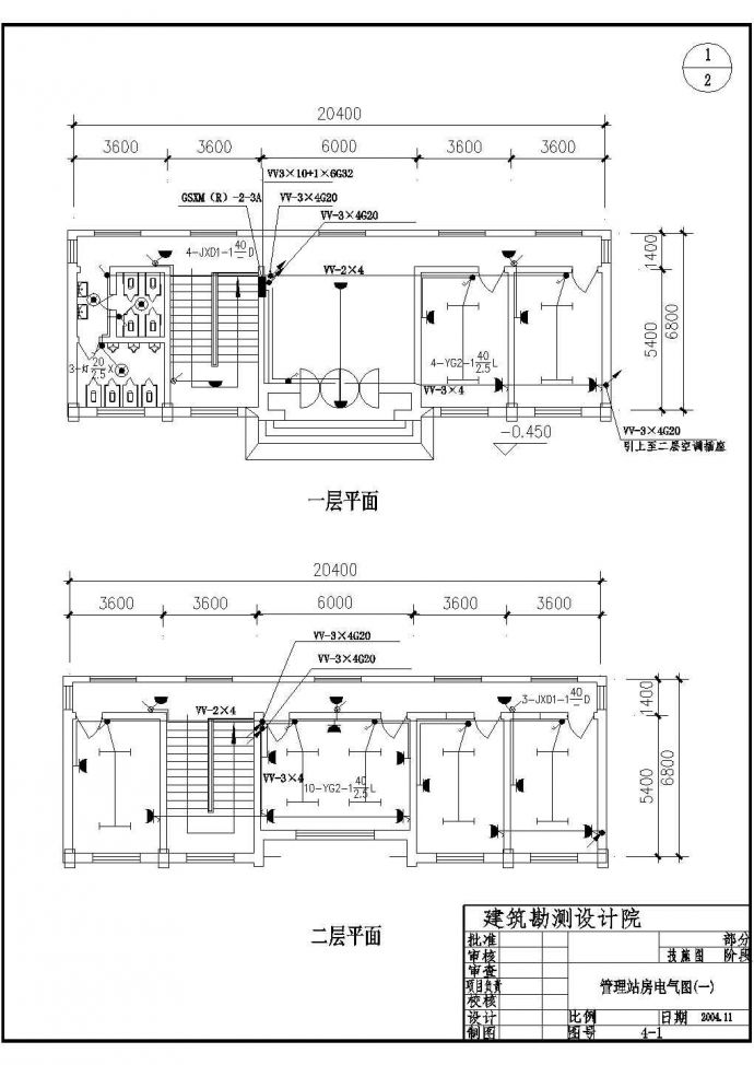 某管理站站房设计电气施工详图（共2张）_图1