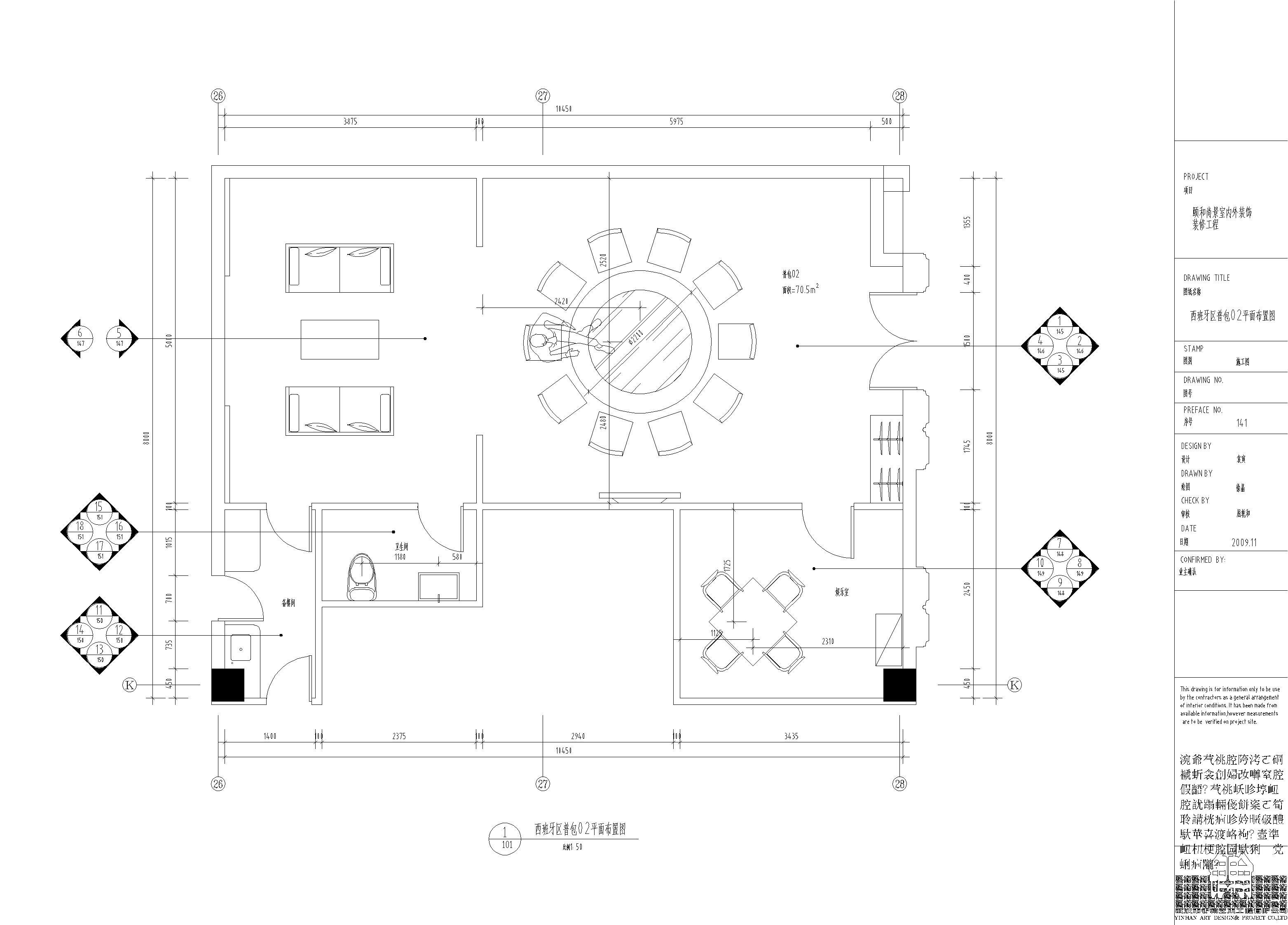 西班牙区普包02型房平面及天花布置图CAD