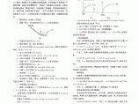 浅谈极坐标法在桥梁测量中的应用图片1