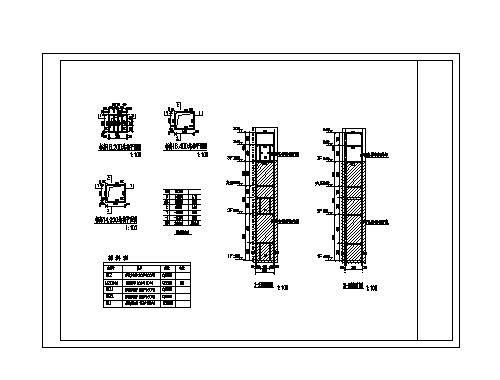 多层钢结构站房楼板开孔施工图_图1
