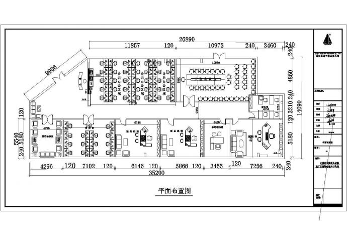 某地办公室平面图设计参考图_图1