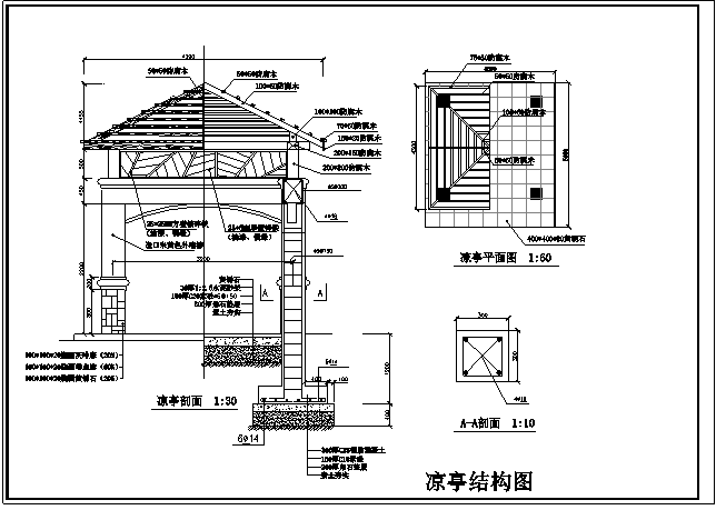 某地小型凉亭的详细建筑设计施工图_图1