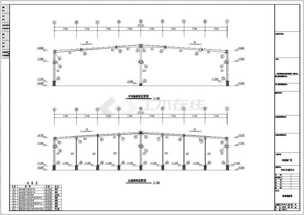 中阳石业钢结构工程CAD（共16张）-图一