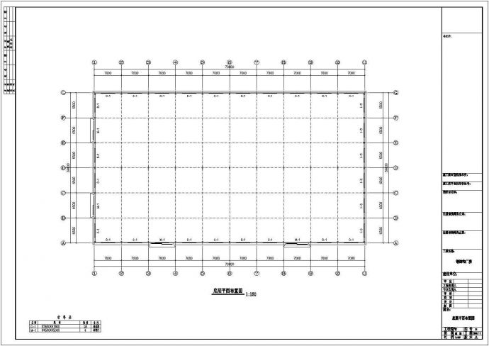 山东青岛某公司钢结构工程结构设计图_图1