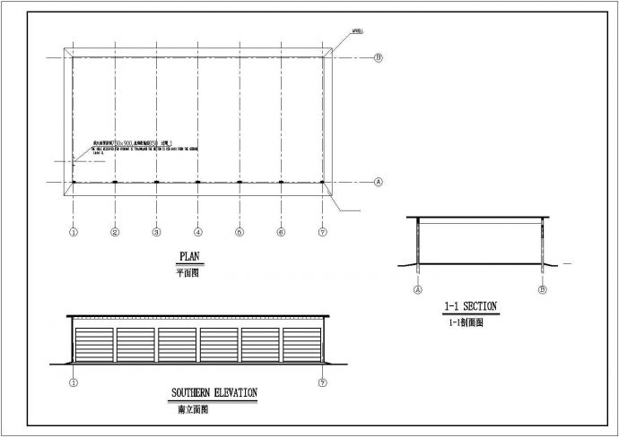 涉外项目汽车车库钢混结构设计图纸_图1