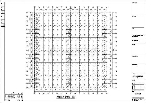 深圳某公司钢结构工程结构设计图纸-图二