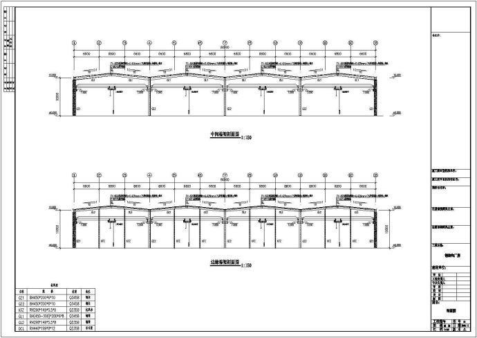 石狮某公司70x80钢结构设计图纸_图1
