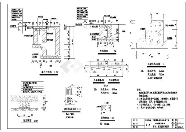 某地区400米跑道及篮排球场施工图-图二