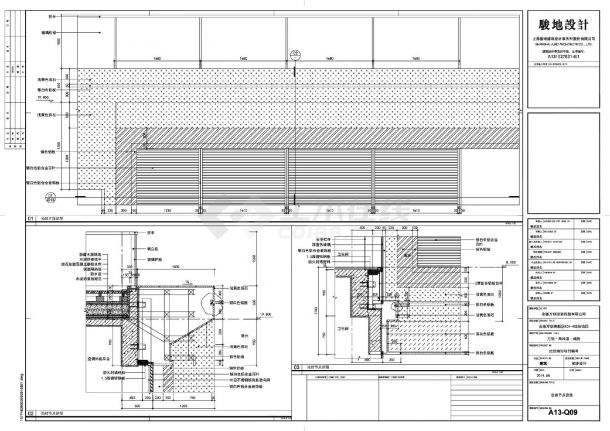 合肥万创高新区KC4-4地块项目-万创·高科港·裙房节点CAD图-图二