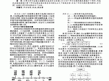 110kV单芯电缆载流量的研究 图片1