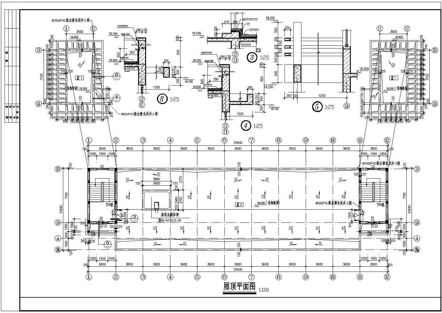 某研发企业厂房设计建筑图（共10张）