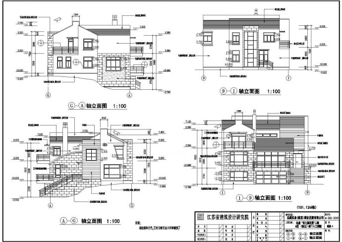 某地小型坡屋顶别墅建筑设计施工图_图1