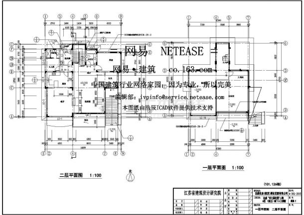 某地小型坡屋顶别墅建筑设计施工图-图二