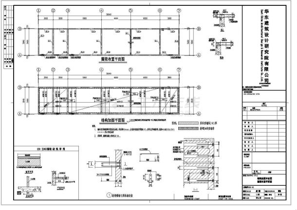 某地单层砖混库房混凝土加固改造施工图CAD图-图二