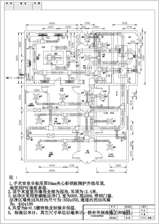 【上海 】某地手术室洁净空调图纸-图二