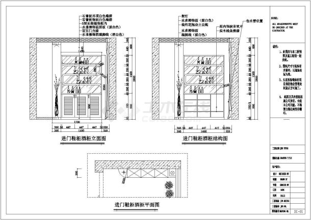 黑白混搭三室二厅装修图（共15张）-图一