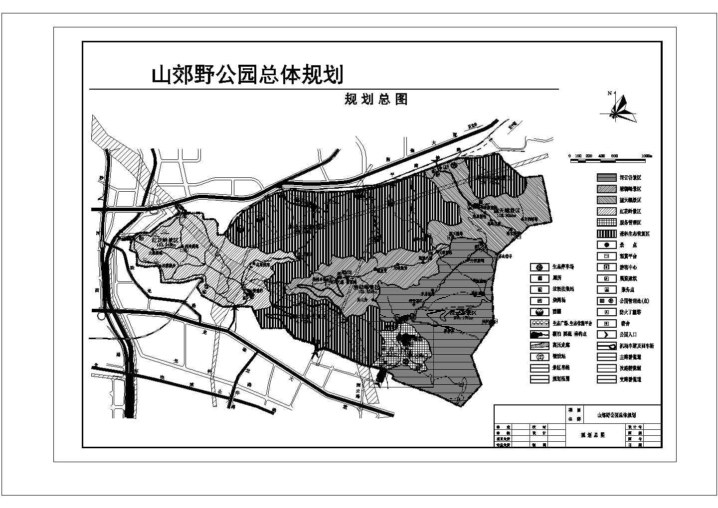 【安徽】山郊野公园总体规划设计图