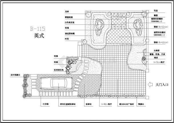 【江苏】南京6种不同风格别墅环境设计图-图二