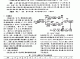低压高强紫外线消毒系统在上海临江水厂的工程应用图片1