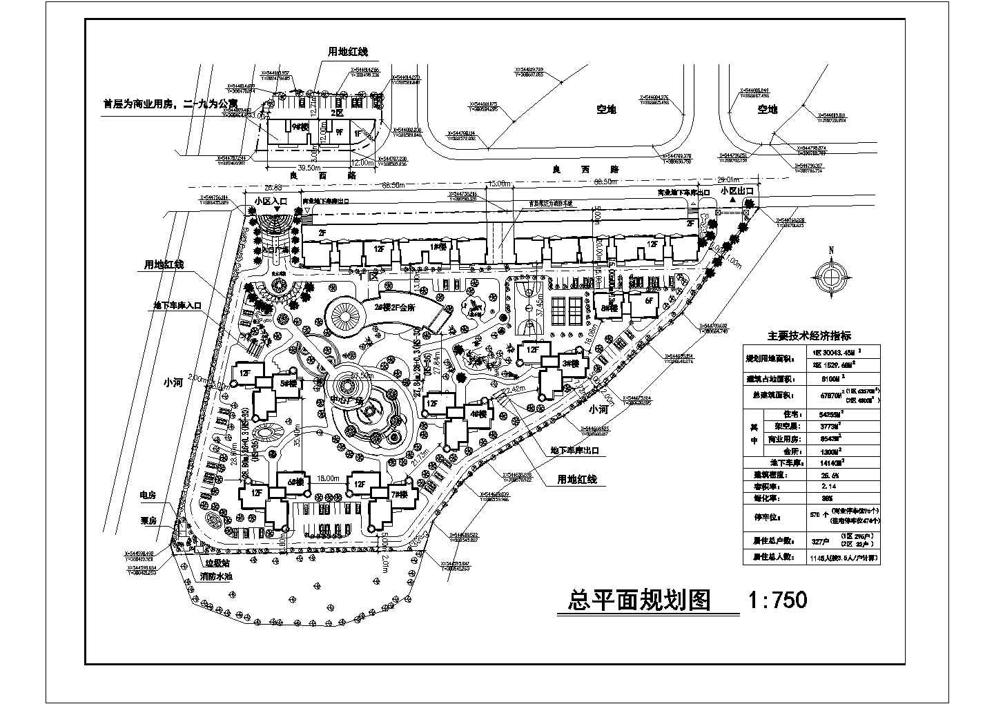 【安徽】某地农民公寓规划设计平面图