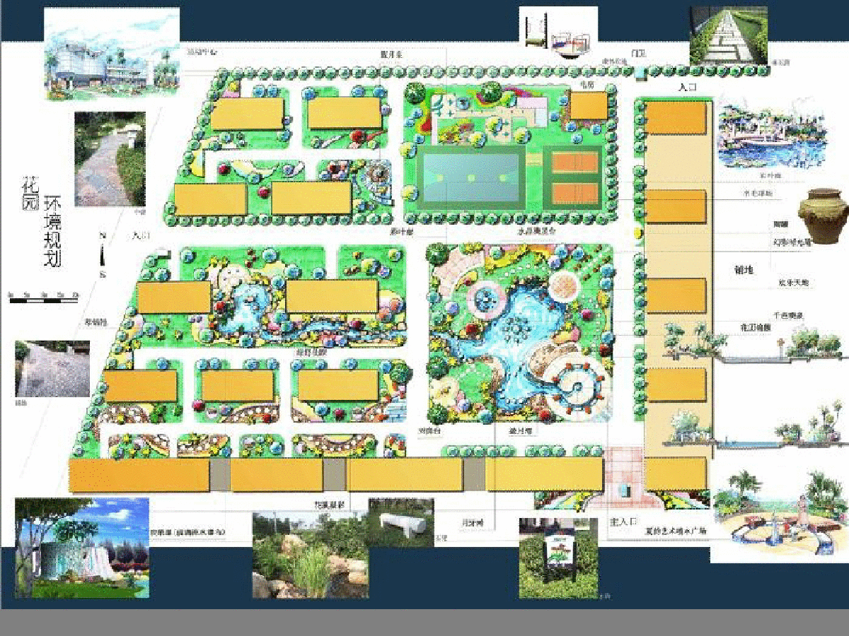 某小區園林景觀規劃設計方案